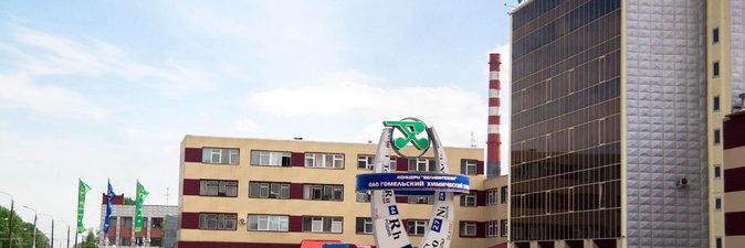 Формула капитального развития