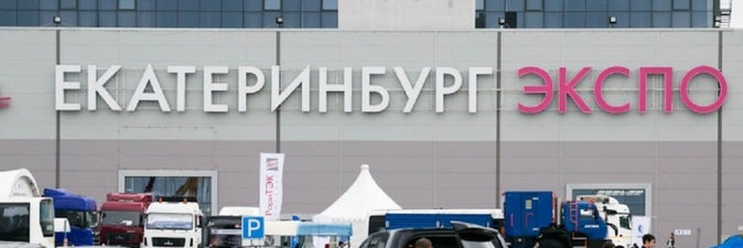 Нефтехимическую отрасль Беларуси на выставке ИННОПРОМ-2023 представят ведущие бренды страны 
