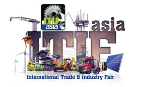 В пакистанском городе Карачи открылась выставка International Trade and Industry Fair
