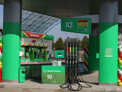 БЕЛОРУСНЕФТЬ: Лучший ИТ-проект