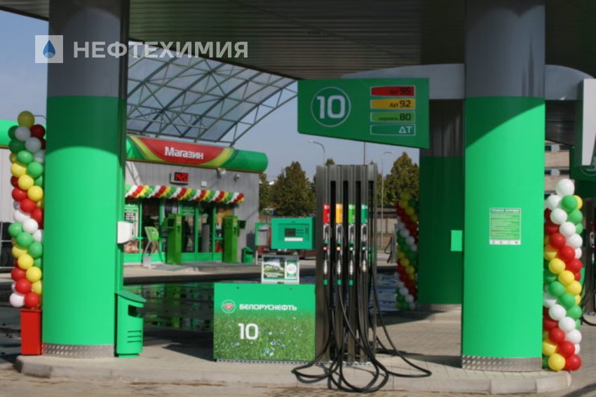 БЕЛОРУСНЕФТЬ: Лучший ИТ-проект