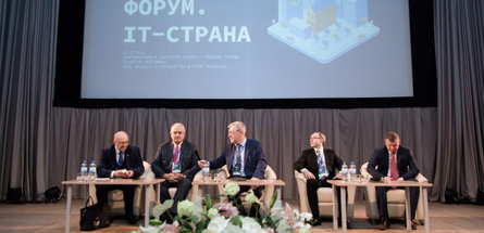 Два миллиона человек для работы в IT-сфере