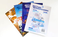 «Вестник Белнефтехима» — реактор новостей