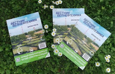 ТАКОГО ЕЩЕ НЕ БЫЛО ДАЖЕ У НАС!