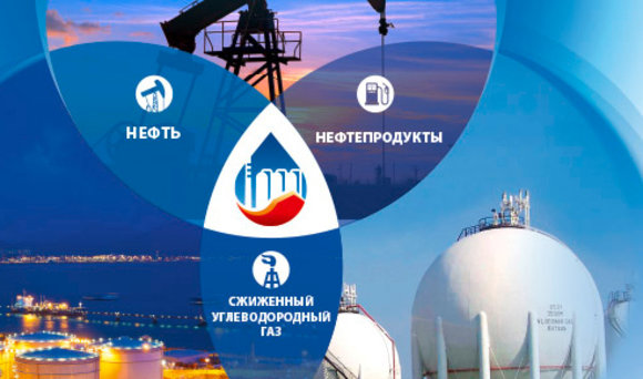 В Минске начала работу международная конференция «Нефтегазовые рынки Центральной и Восточной Европы»