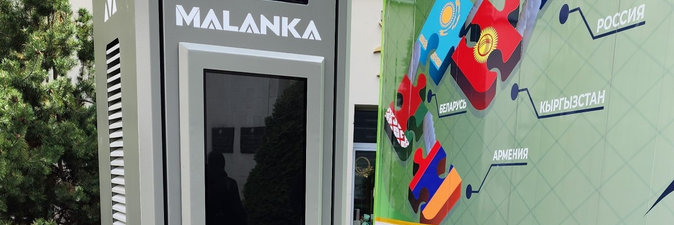 «Белоруснефть» разработала комплексное решение для развития зарядной инфраструктуры 