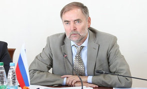 «Рынки нефти и нефтепродуктов. Опыт Российской Федерации»