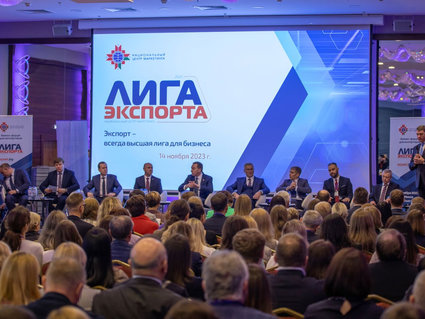 «Лига экспорта» объединила в Минске ведущих экспортеров страны