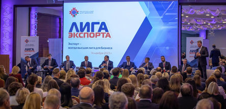 «Лига экспорта» объединила в Минске ведущих экспортеров страны