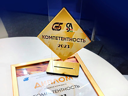 «Полимир» и «Белоруснефть-Минскоблнефтепродукт» — в числе лидеров конкурса «Компетентность — 2023»