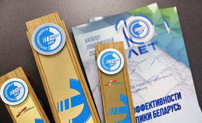 «Гродно Азот» и завод «Полимир» — лидеры энергоэффективности Республики Беларусь