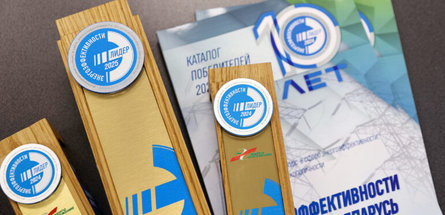 «Гродно Азот» и завод «Полимир» — лидеры энергоэффективности Республики Беларусь