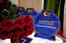 Продукция ОАО «Могилевхимволокно» — в числе «Лучших товаров Республики Беларусь»