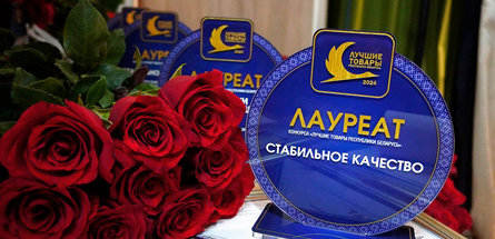 Продукция ОАО «Могилевхимволокно» — в числе «Лучших товаров Республики Беларусь»