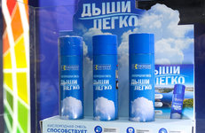 «КРИОН» начал реализацию дыхательной кислородной газовой смеси