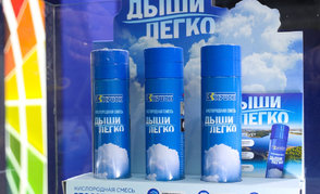 «КРИОН» начал реализацию дыхательной кислородной газовой смеси