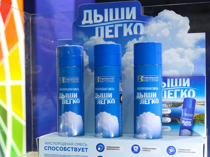 «КРИОН» начал реализацию дыхательной кислородной газовой смеси