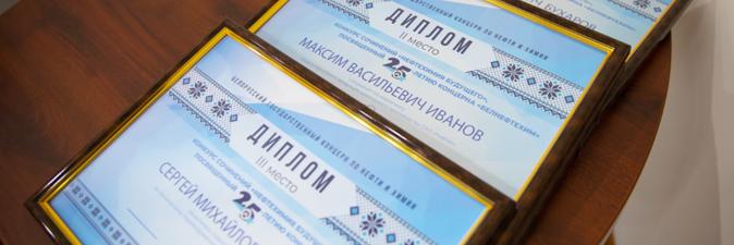 ДИПЛОМНЫЕ РАБОТЫ