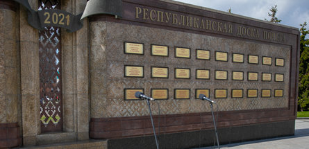 ОБЪЕДИНЯЯ ЛУЧШИХ