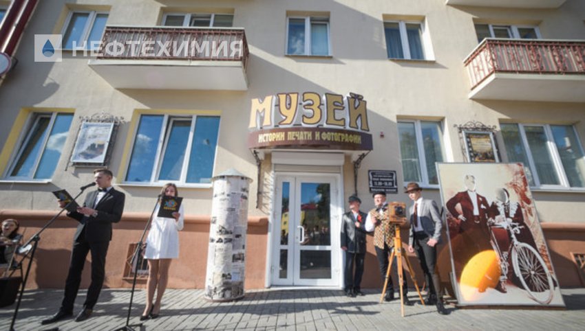 «Гомельтранснефть Дружба» спонсирует городской Музей печати