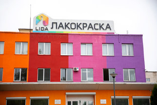 На «Лакокраске» пройдет контактно-кооперационная биржа