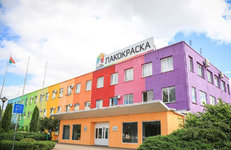 «Лакокраске» — 60: Андрей Гурчин о прошлом, настоящем и будущем завода