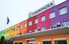 На «Лакокраске» прошла контактно-кооперационная биржа