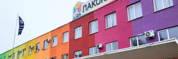 На «Лакокраске» прошла контактно-кооперационная биржа