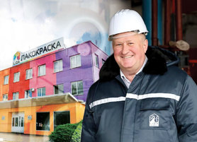 Жизнь в цвете «Лакокраски»: 44 года на одном заводе