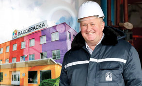 Жизнь в цвете «Лакокраски»: 44 года на одном заводе