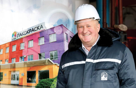 Жизнь в цвете «Лакокраски»: 44 года на одном заводе