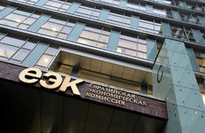 ЕЭК временно обнулила ввозные пошлины на некоторые виды топлива