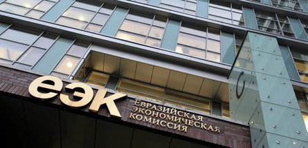 ЕЭК называет химическую промышленность в числе ключевых