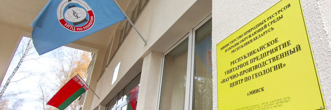 Взаимодействие природоохранных ведомств Беларуси и Китая вышло на новый уровень