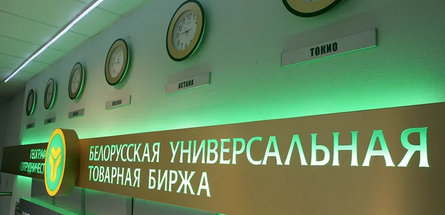 Беларусь и Татарстан намерены увеличить объемы биржевой торговли нефтехимией