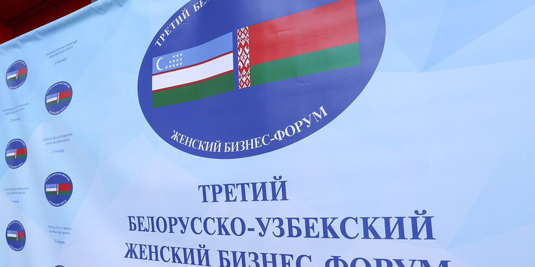 Наталья Кочанова и Танзила Нарбаева посетили объединенный стенд предприятий концерна «Белнефтехим»