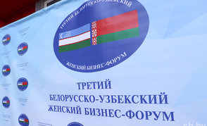 Наталья Кочанова и Танзила Нарбаева посетили объединенный стенд предприятий концерна «Белнефтехим»