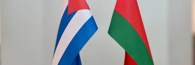 Куба становится ближе