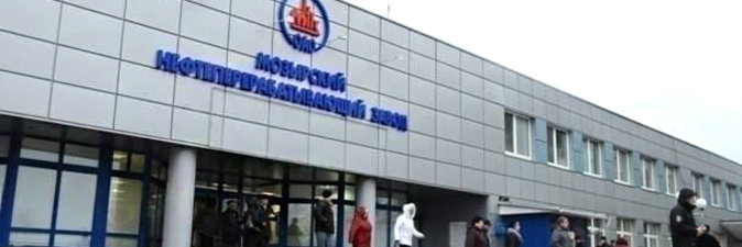 Представители Посольства Казахстана в Беларуси посетили Мозырский НПЗ