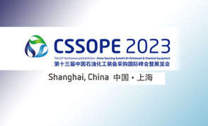 Мозырский НПЗ участвует в CSSOPE 2023