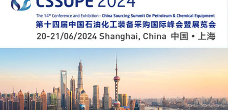 Мозырский НПЗ участвует в конференции и выставке China Sourcing Summit On Petroleum Chemical Equipment — 2024