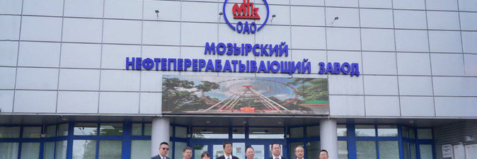 Мозырский НПЗ посетила делегация из Китая