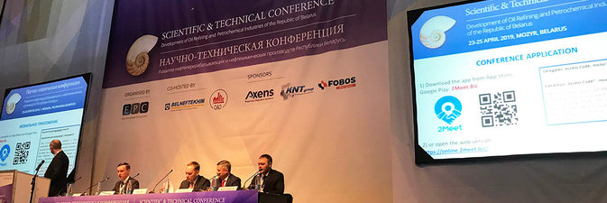 ФОРУМ НЕФТЕПЕРЕРАБОТЧИКОВ В МОЗЫРЕ