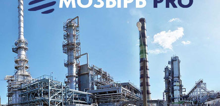 Итоги и выводы конференции «Мозырь PRO»