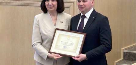 Мозырский НПЗ удостоен Благодарности председателя Совета Республики