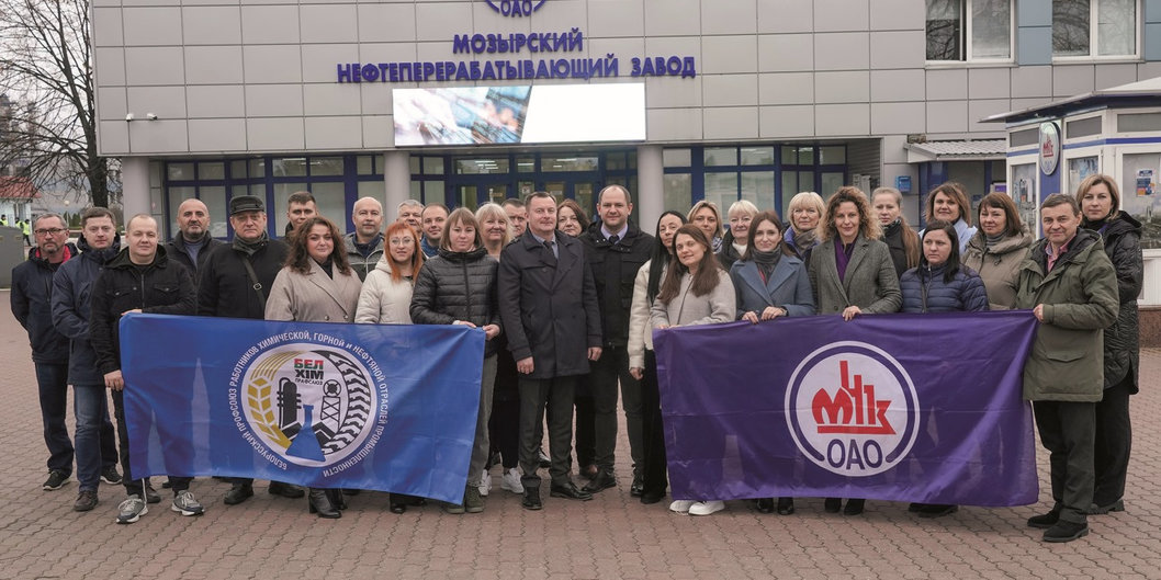 Профсоюзная первичка Мозырского НПЗ объединяет 99,9% коллектива