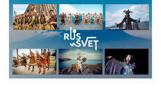 Нафтановцы участвуют в международном форуме RUS_SVET 2023