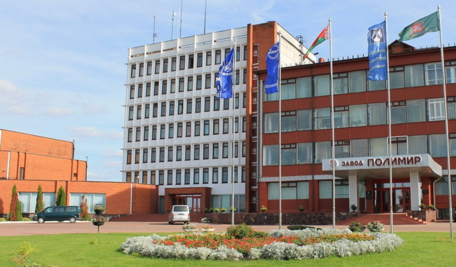 Главным инженером — заместителем директора завода «Полимир» назначен Алексей Горохов