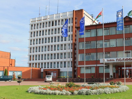 Директор завода «Полимир» — лучший руководитель Витебской области