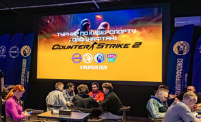 «Нафтан» провел II чемпионат по киберспорту